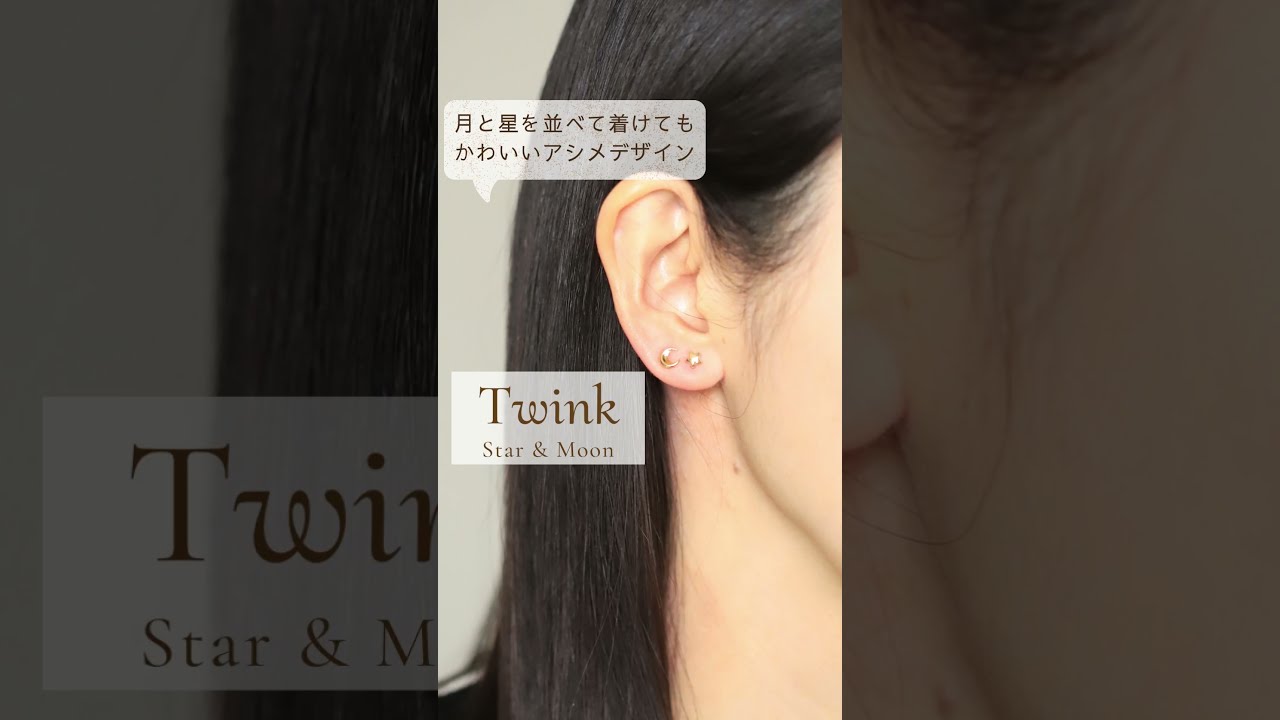 K18 インフィニティ　ピアス インフィニティ ボディピアス│K18・プラチナ 軟骨ピアス