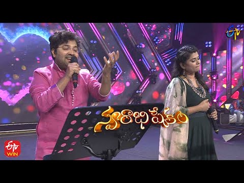 Priya Priyatama Ragalu Song | Sri Krishna & Pallavi Performance | Swarabhishekam | 30th January 2022