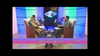 اتھا گڑھے پر مسیح خداوند کا اختیار Atha garhay par Masih Khudawand ka ikhtiyar KRM246