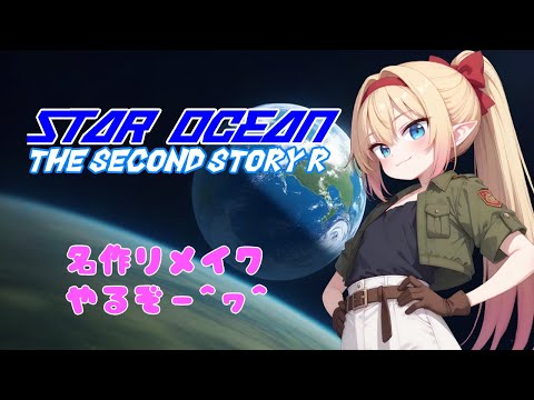 [スタオ2R]#5 スッ！＼＼\\(^ヮ^)//／／（最終回）