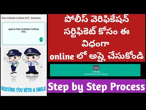 Application for Police Verification Certificate || PVC Certificate || Online Application Process