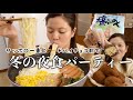 冬の夜食に初めてのサッポロ一番塩ラーメンとドバイチョコ餅を作って食べたら最高すぎる妖怪麺すすりの夜‼️