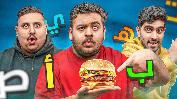 تحدي أسرع فريق يخلص الأحرف مع أعضاء تي يو😨🔥!!
