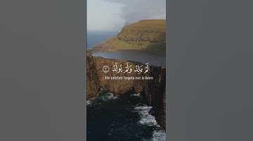 سورة الإخلاص بصوت أحمد العجمي | تلاوة قصيرة تُنير قلبك ✨