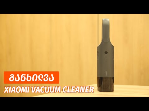 Xiaomi 70mai Vacuum Cleaner - ვიდეო განხილვა