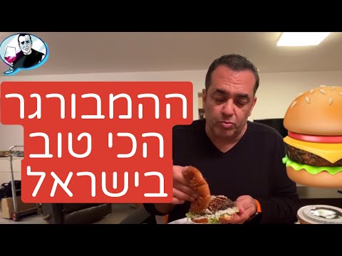 וִידֵאוֹ: רובן מטבוסיאן: ביוגרפיה, יצירתיות, קריירה, חיים אישיים