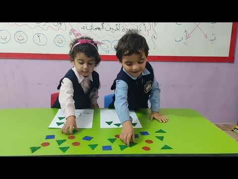 أنا المثلث لوني أخضر وجميل نشاط المثلث مرحلة البستان 1 أ فاطمة الأشقر