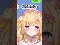 あれ、お姉ちゃん人身売買でもやってらっしゃいます、、？？#vtuber #新人VTuber