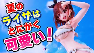 眩しすぎる水着姿のライザを立体化❤ライザのアトリエ2 ～失われた伝承と秘密の妖精 ライザ ー白水着ver.ー 1/6スケールフィギュア スピリテイル  spiritale