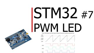 картинка: STM32 #7. PWM - для изменения яркости LEDs