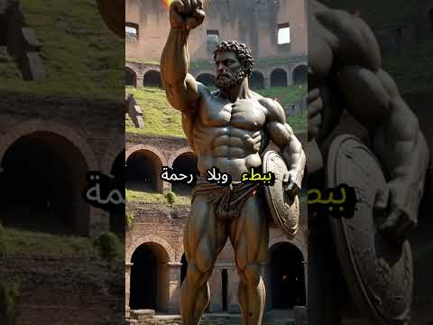 كيف يصبح الرجل الصامد سلاحه الخاص الرواقية معلومات