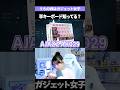 ゲームに最適‼️マルチに使える半分サイズのキーボードって知ってる?【AJAZZ AK029】 #ajazz #キーボード #ガジェット女子 #商品紹介 #shorts