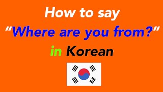 How to speak “Where are you from?” in Korean