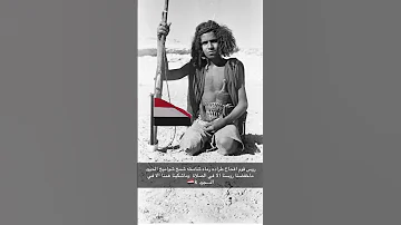 روس قوم اقحاح 