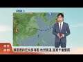 暗夜新聞-氣象主播吳克賢(海陸腔)-各地高溫炎熱 午後有熱對流【客家新聞20260505】