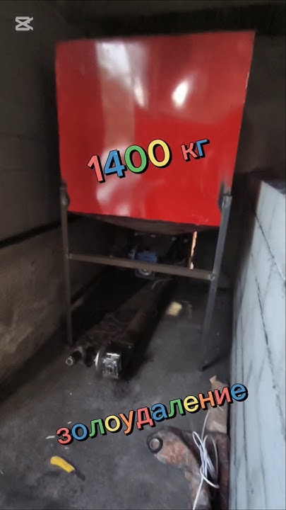 Умный котел Римет, умные печи угольные котлы длительного горения ...