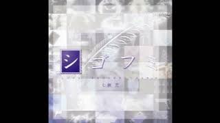 Shigofumi OST | 02 Kotodama | ALI PROJECT