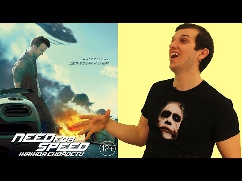 Обзор фильма 