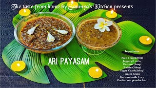 Ari Payasam/Rice pudding with jaggery/Temple style Aripayasam/Easy Aripayasam/Quick sweet dish