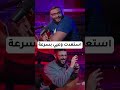       كان شعور ا مدهش ا للغاية لدرجة أنني أ غمي علي 