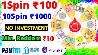 New Earning App 2021, Spin & Win  New & Best Earning App | Paytm earning app Without Investment️ screenshot 3