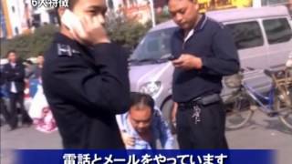 【外人が見る中国】中国「城管」の６大特徴