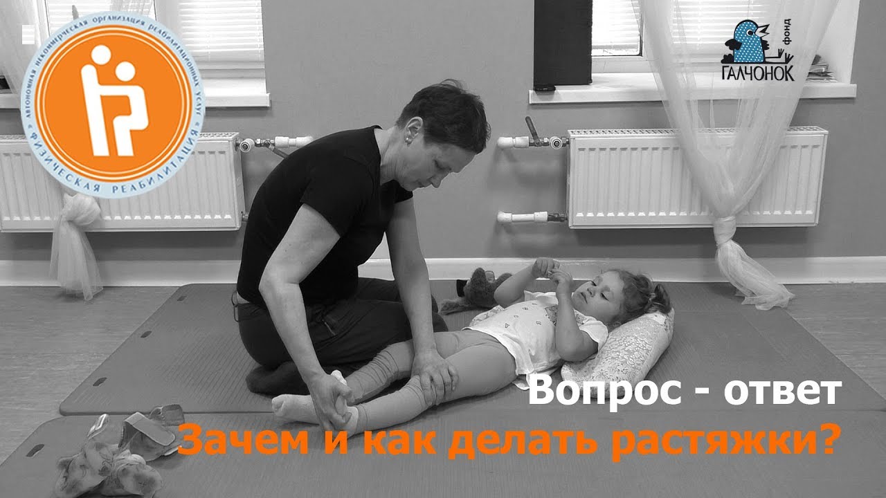 Кому, зачем и как делать растяжки