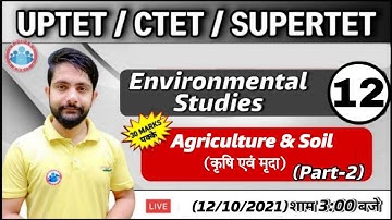 EVS for CTET | UP TET | Agriculture & Soil | कृषि और मृदा #12 | EVS Classes | EVS by Ankit Sir