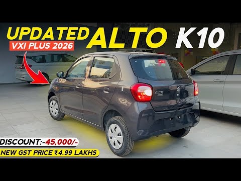 New Updated✅ Maruti Suzuki Alto K10 Vxi Plus AGS 2026 Model GST On Road Price Discount All Details 