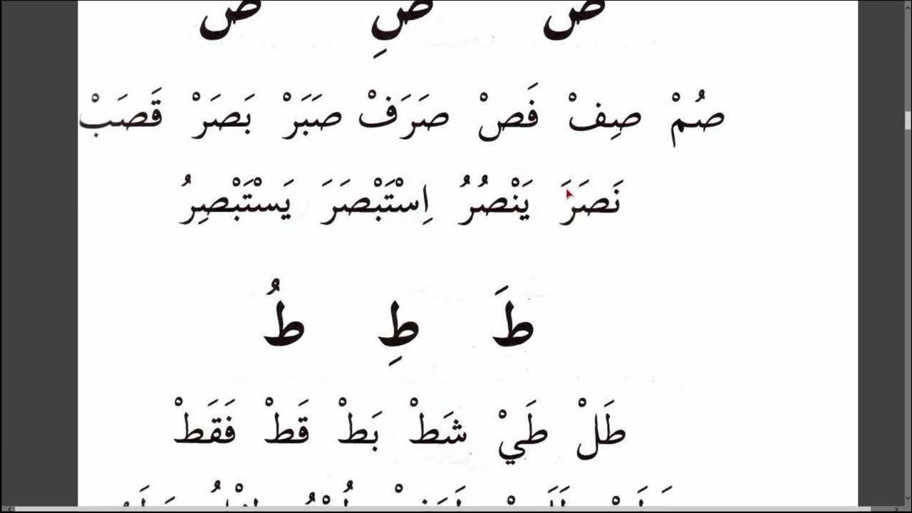 арабский алфавит с транскрипцией. твердые и мягкие буквы арабского алфавита. арабский алфавит урок 1. уроки арабского языка для начинающих. арабский алфавит на арабском языке.