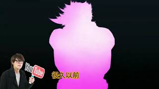 【howhow&初音ミク】jojo被說抄襲鬼滅之怒曲