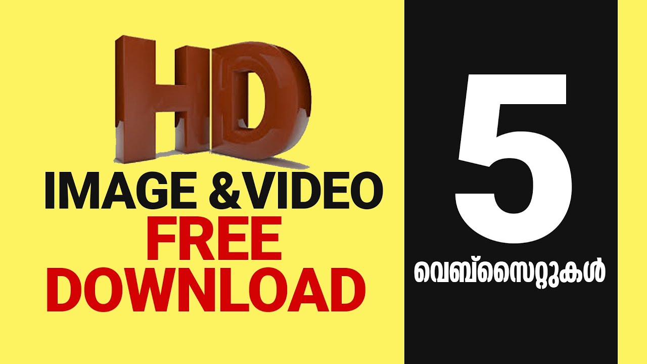 HD IMAGE AND VIDEO FREE DOWNLOAD WEBSITES | HD ഫോട്ടോകളും വീഡിയോകളും