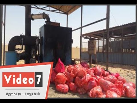 محر قة واحدة تعمل من بين 14 بمجمع حرق النفايات الطبية في أسيوط