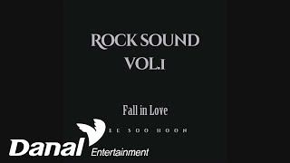 이수훈 (LEE SOO HOON) - Fall in Love | ROCK SOUND VOL.1