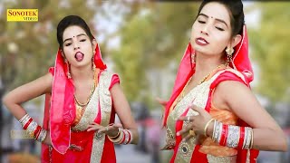 तू होरी गंडास  Sunita Baby Song | New Haryanvi Songs Haryanavi 2021 | Haryanvi Maina