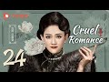 Cruel Romance - Episode 24（English sub） [Joe Chen, Huang Xiaoming]