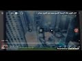 فاصل قناة الرحمة 2013 2016 