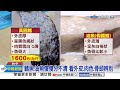 假鱈魚6片500&quot;吃到拉肚子&quot; 8差異教你辨別油魚│中視新聞 20240218