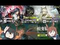 🔴[Arknights] Pre Farm Gacha Kal'tsit Esperanta dan Clousure