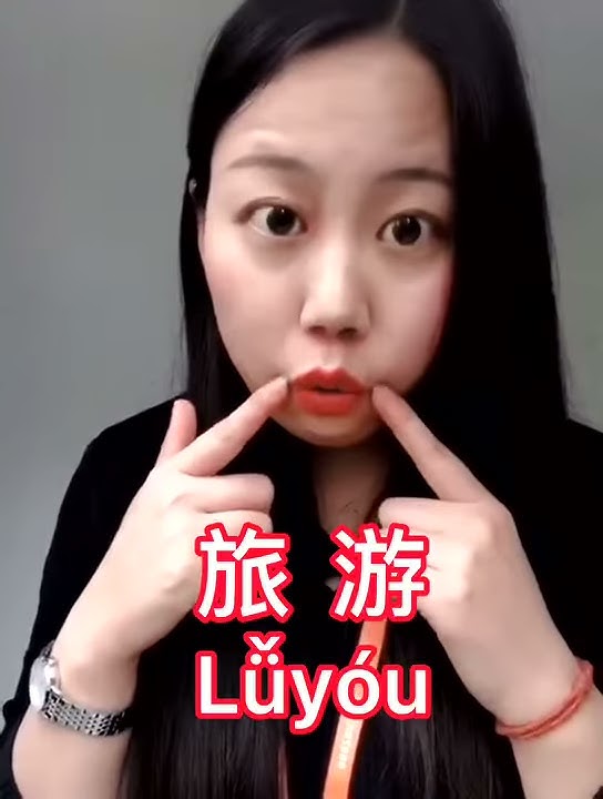 Hi,guys, this is Anne , the Chinese teacher from Tanzhou Education.Travel in Chinese is “旅游”