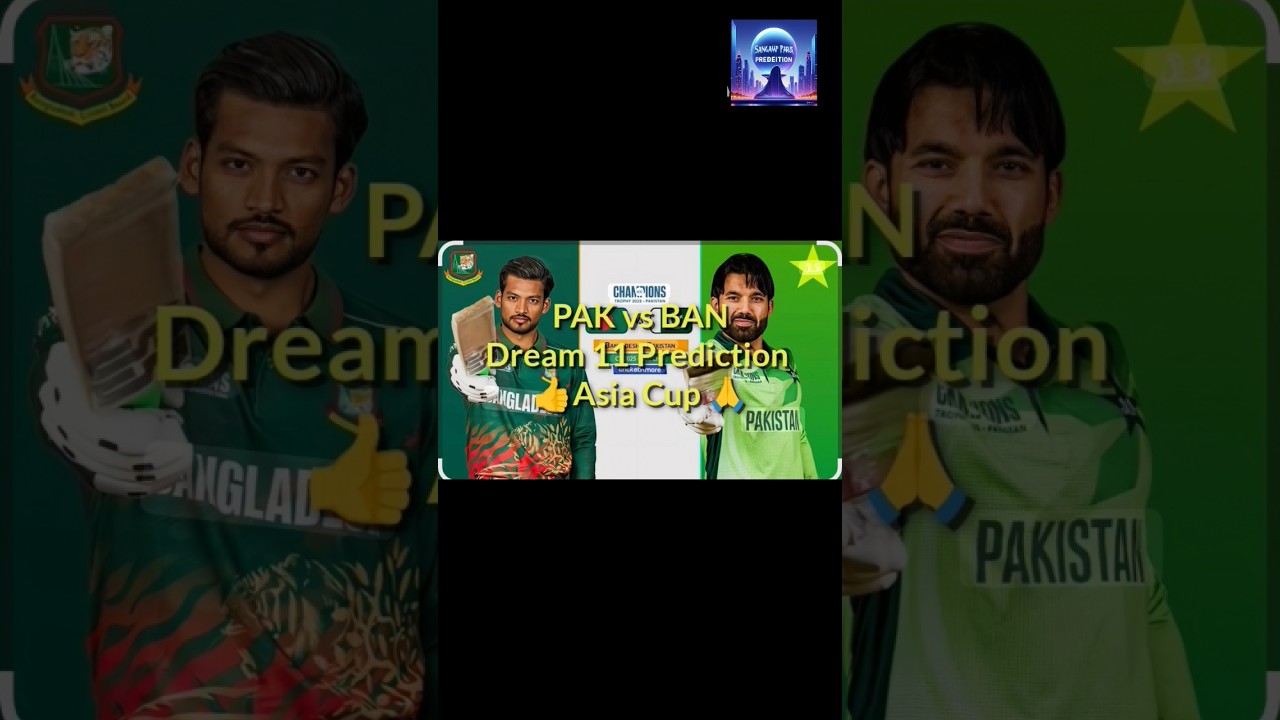 BAN vs PAK Dream11 Prediction | Bangladesh vs Pakistan Dream11 Team | PAK vs BAN Dream11 Team