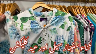 Sana Safinaz 50% Off | Sana Safinaz Eid Collection 2024