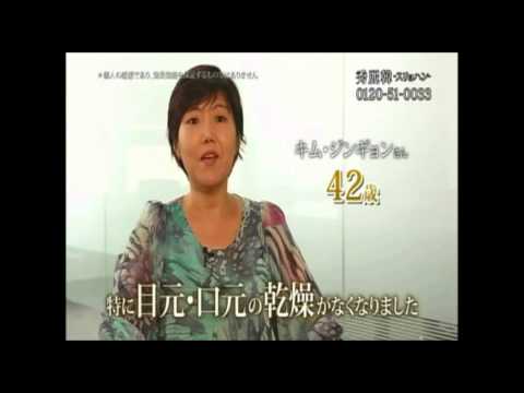 韓国コスメ秀麗韓(スリョハン)TVCM.wmv