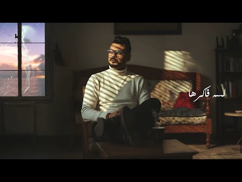 كيرو سعد لسه فاكرها