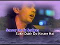 Sansar Ki Nadiyaa Minusone Karaoke