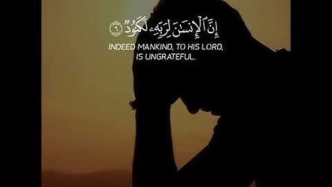 سورة العاديات للقارئ فاتح سافرجيك