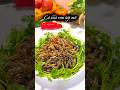 Cá khô rim tỏi ớt #food #cooking #comnha #nauan #monngon #amthuc #monngonmoingay #vaobep #delicious