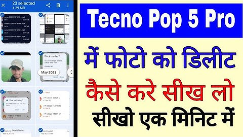 how to delete image/photo in tecno pop 5 pro ।। tecno Pop 5 pro me image/photo delete kaise kare