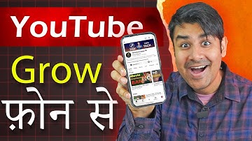 YouTube Growth Motivation - Become YouTuber with Old Android Phone Only