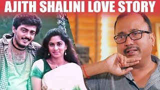 அஜித்தை Disturb பண்ணுன ஹீரோஸ் யார் யார்னு எனக்கு தெரியும்! - Saran | Shalini | Amarkalam